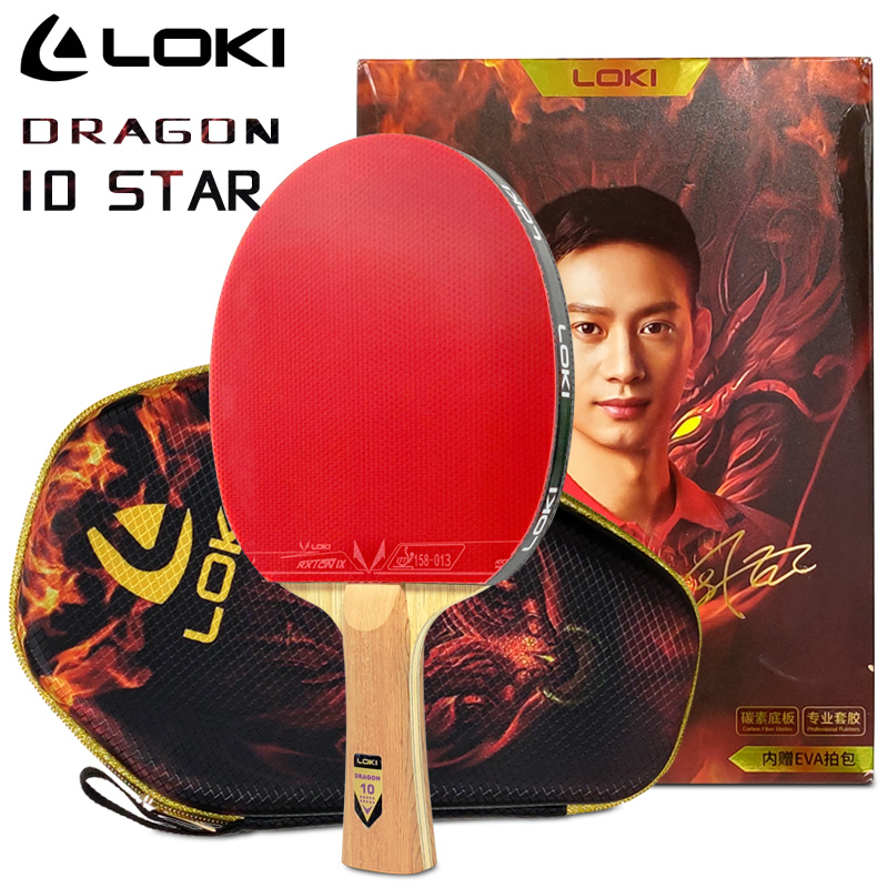 Badminton Racket Carbon - LOKI DRAGON 10 STAR raket tenis