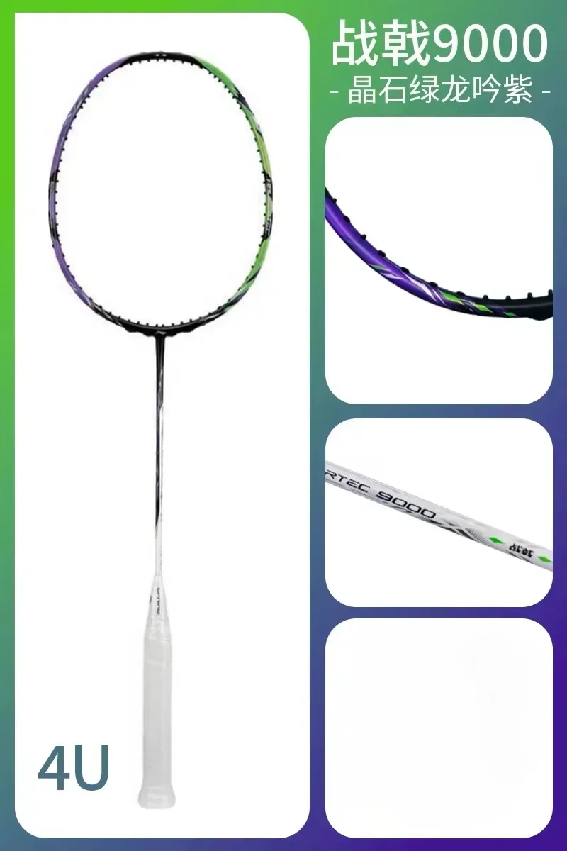 Raket Bulu Tangkis Kontrol Pro - Badminton Racket Carbon ulasan dan harga