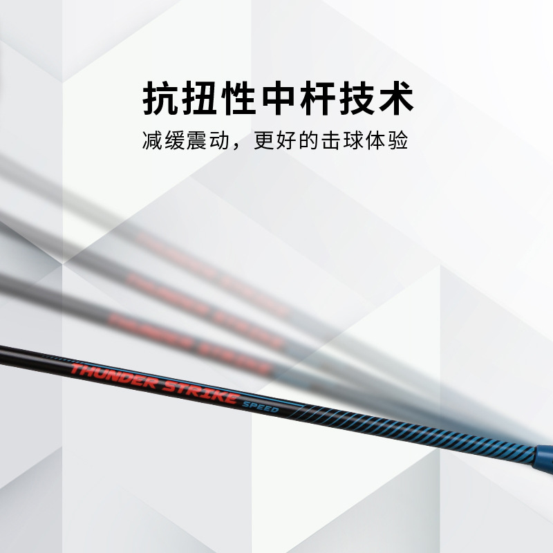 Raket Bulu Tangkis Karbon Penu - Badminton Racket Carbon ulasan dan harga